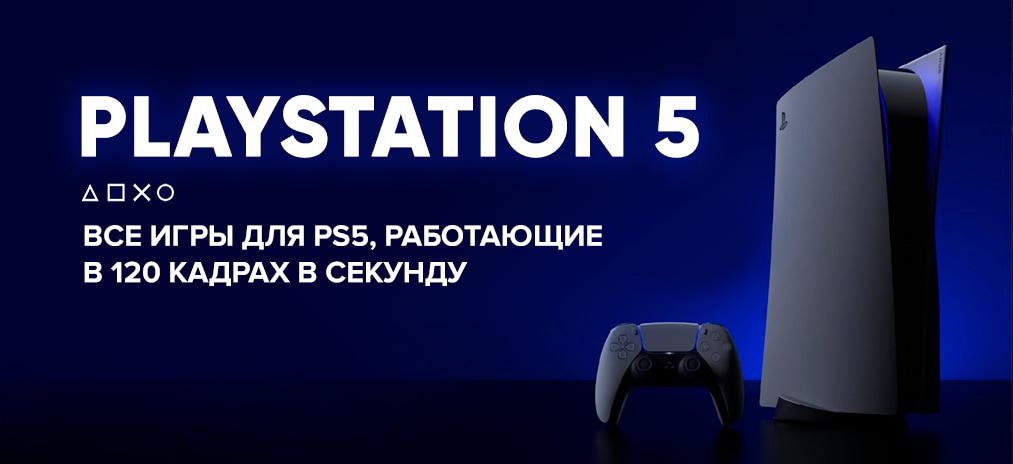 Лучший роутер для ps5