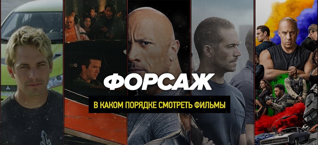 X files в каком порядке смотреть