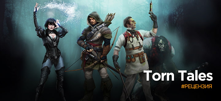 Обзор игры Torn Tales – Сказочный торн