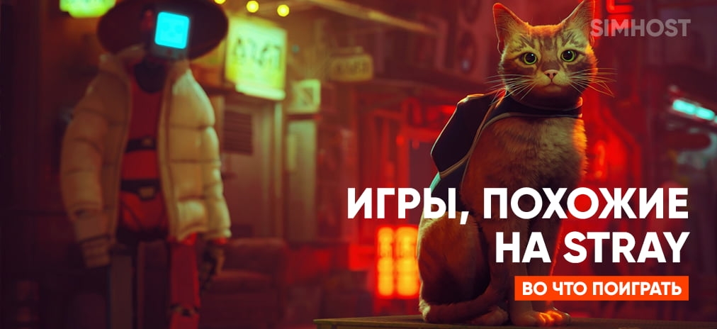 Игра где можно играть за животных на компьютер