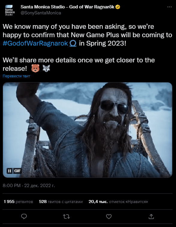 Весной в God of War Ragnarok добавят «Новую игру плюс»