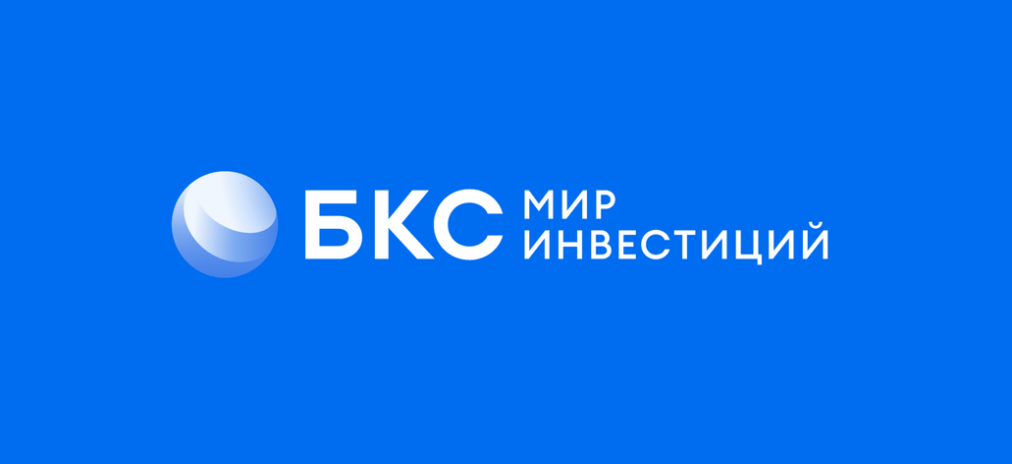 Обзор брокера БКС Мир Инвестиций