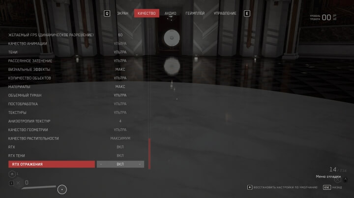 Как исправить проблемы с производительностью Atomic Heart на ПК