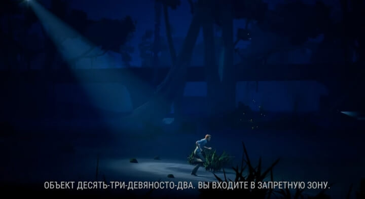 Прохождение пролога в American Arcadia