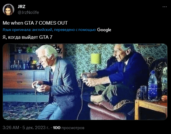 GTA 7 и дата выхода