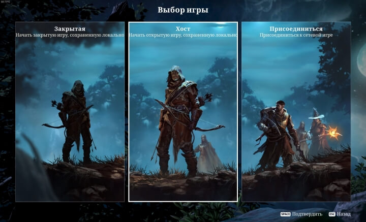 Как играть с друзьями в Enshrouded онлайн