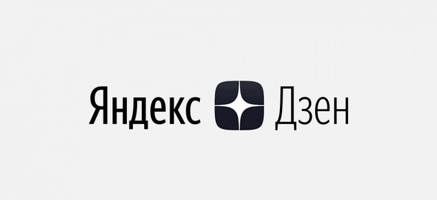 Как привлечь в Яндекс Дзен читателей и клиентов – советы