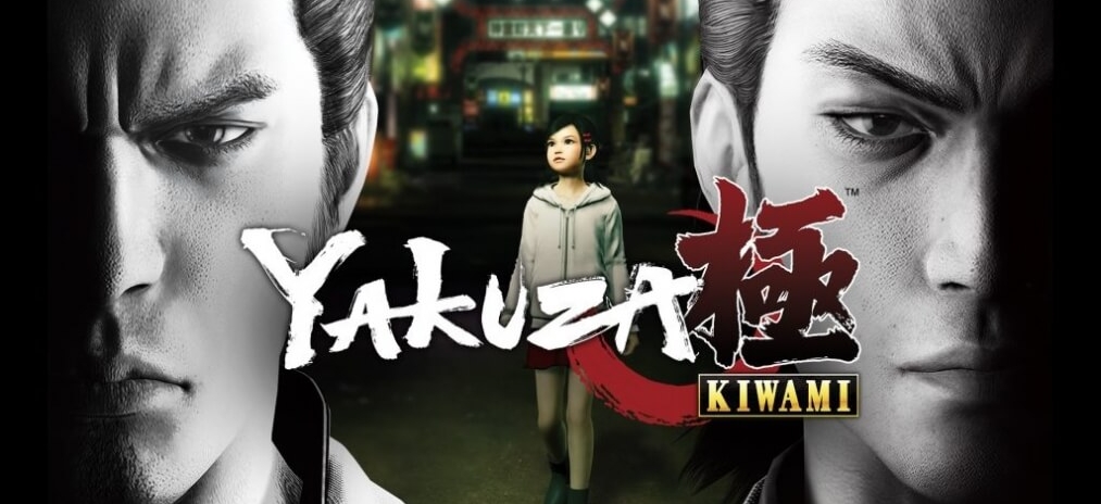 Yakuza Kiwami прибудет на Nintendo Switch 24 октября