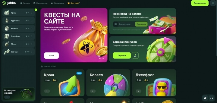Как получить скины в CS2