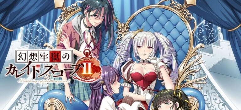 Игра Kaleidoscope of Phantom Prison II анонсирована для PS4 и Nintendo Switch