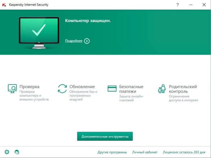 Почему Касперский лучший антивирус в 2025 году
