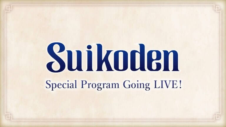 Специальная программа, посвящённая Suikoden пройдёт 4 марта