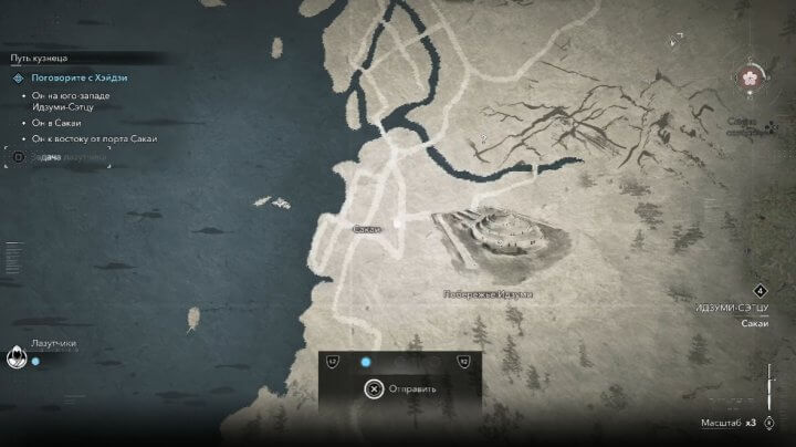 Что такое режим исследования в Assassin's Creed Shadows