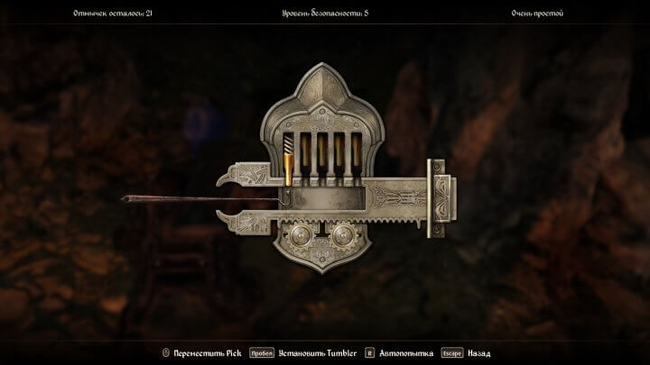 Как взламывать замки в The Elder Scrolls 4 Oblivion Remastered