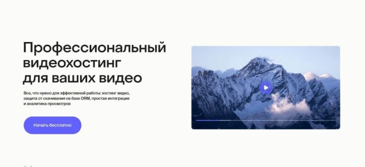 Почему скорость видеоплатформы — это больше, чем удобство