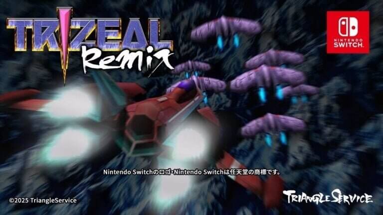 Пришло время тряхнуть стариной: TRIZEAL Remix прибудет на Nintendo Switch 5 июня