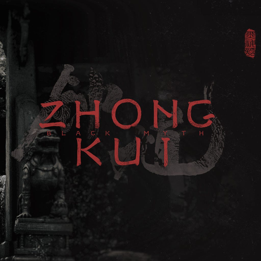Black Myth: Zhong Kut