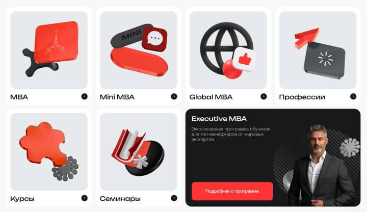 Как стать финансовым директором
